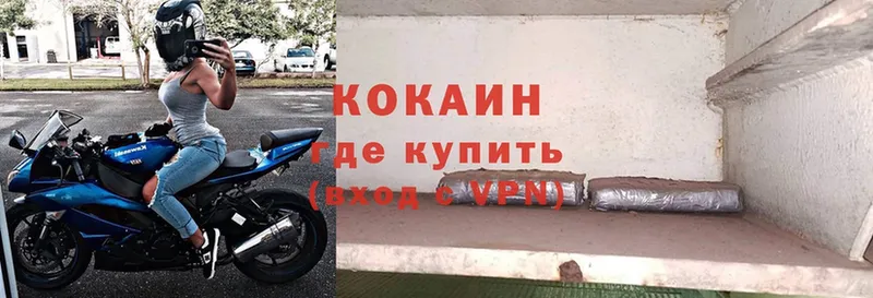 дарнет шоп  это как зайти  COCAIN VHQ  Снежинск 