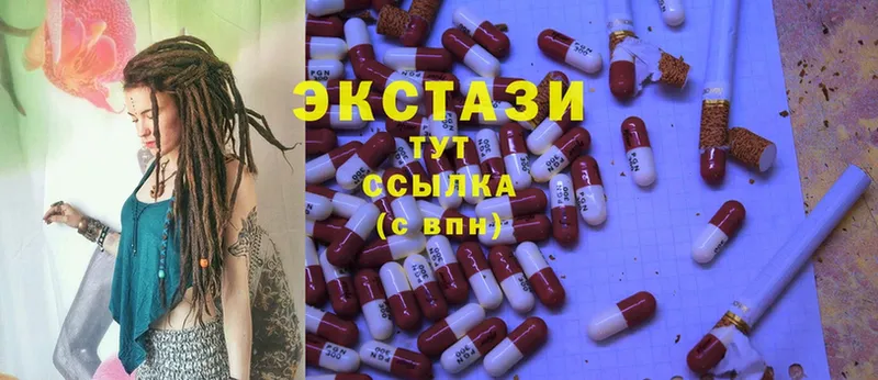 Ecstasy 280 MDMA  kraken ссылки  Снежинск  купить наркоту 